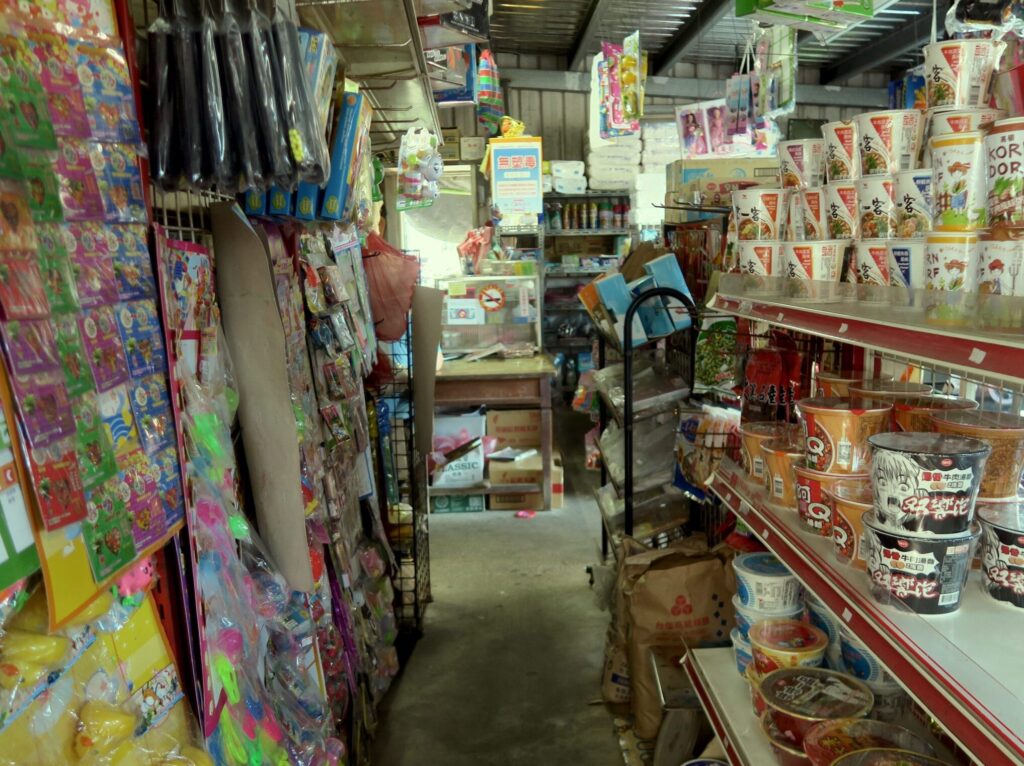 在地店家、雜貨店