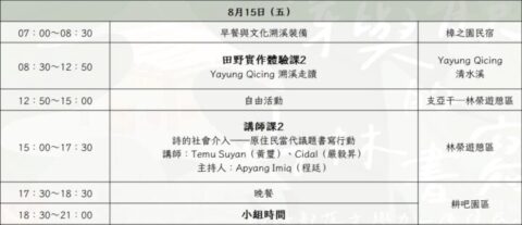 投影片2 e1758435175457