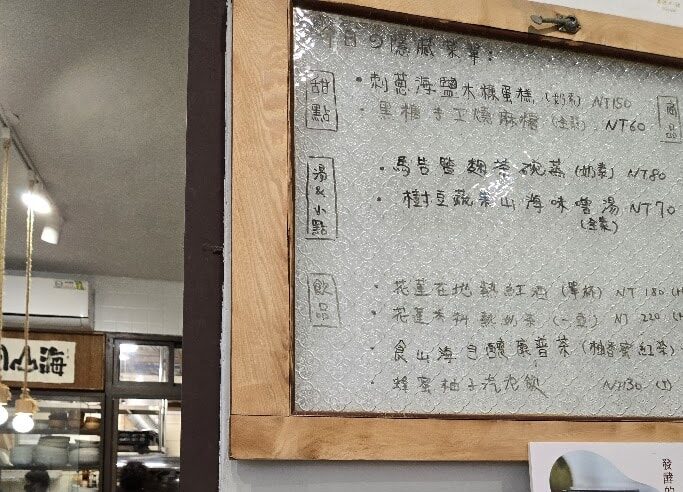 20260123 182039 e1769433321576