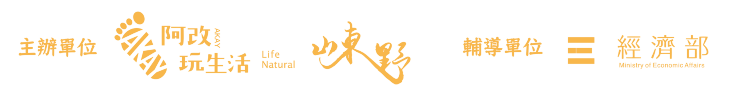 餐桌劇場一頁式網站素材 6 scaled e1772430874403