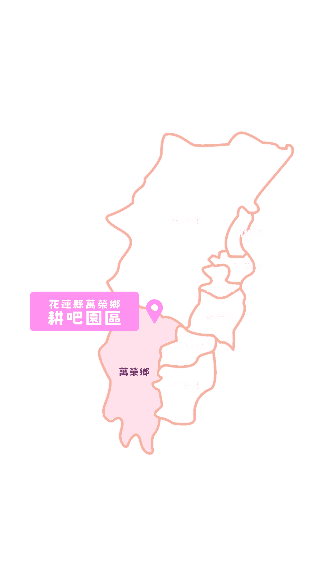 餐桌劇場一頁式網站素材 14