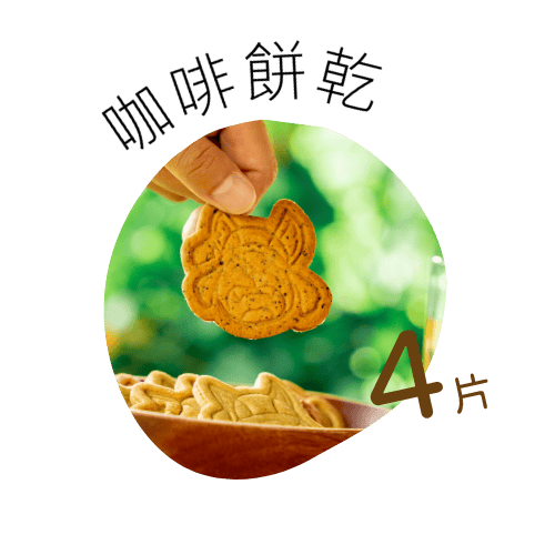 禮盒web 14