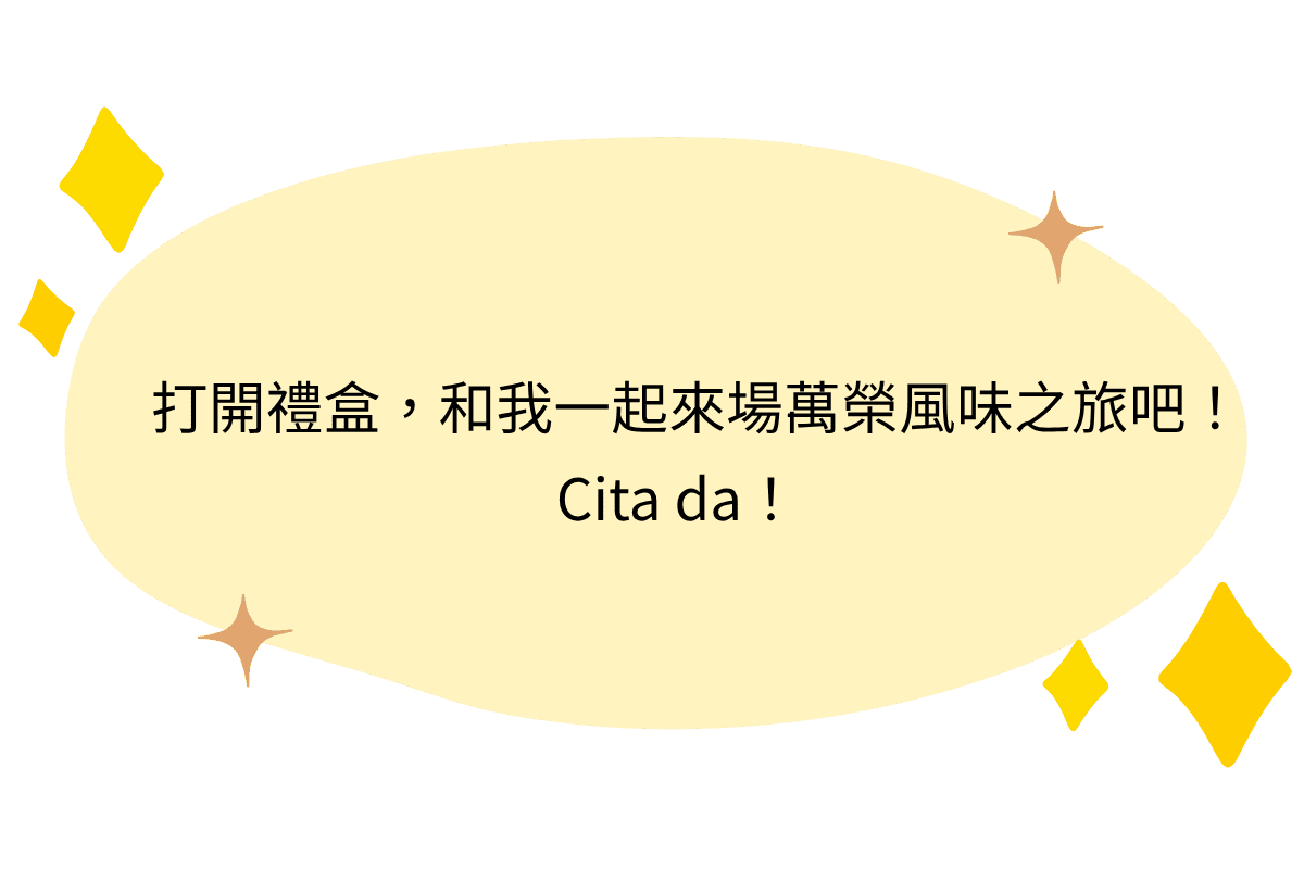 禮盒web 2 1