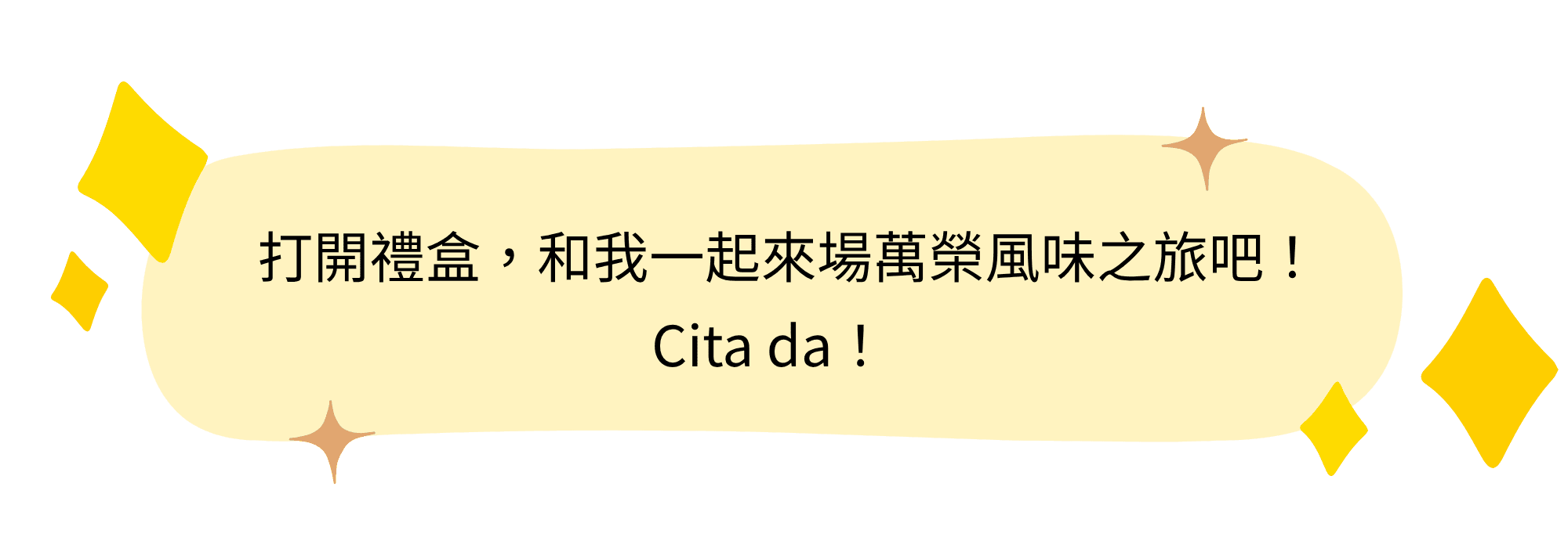 禮盒web 7