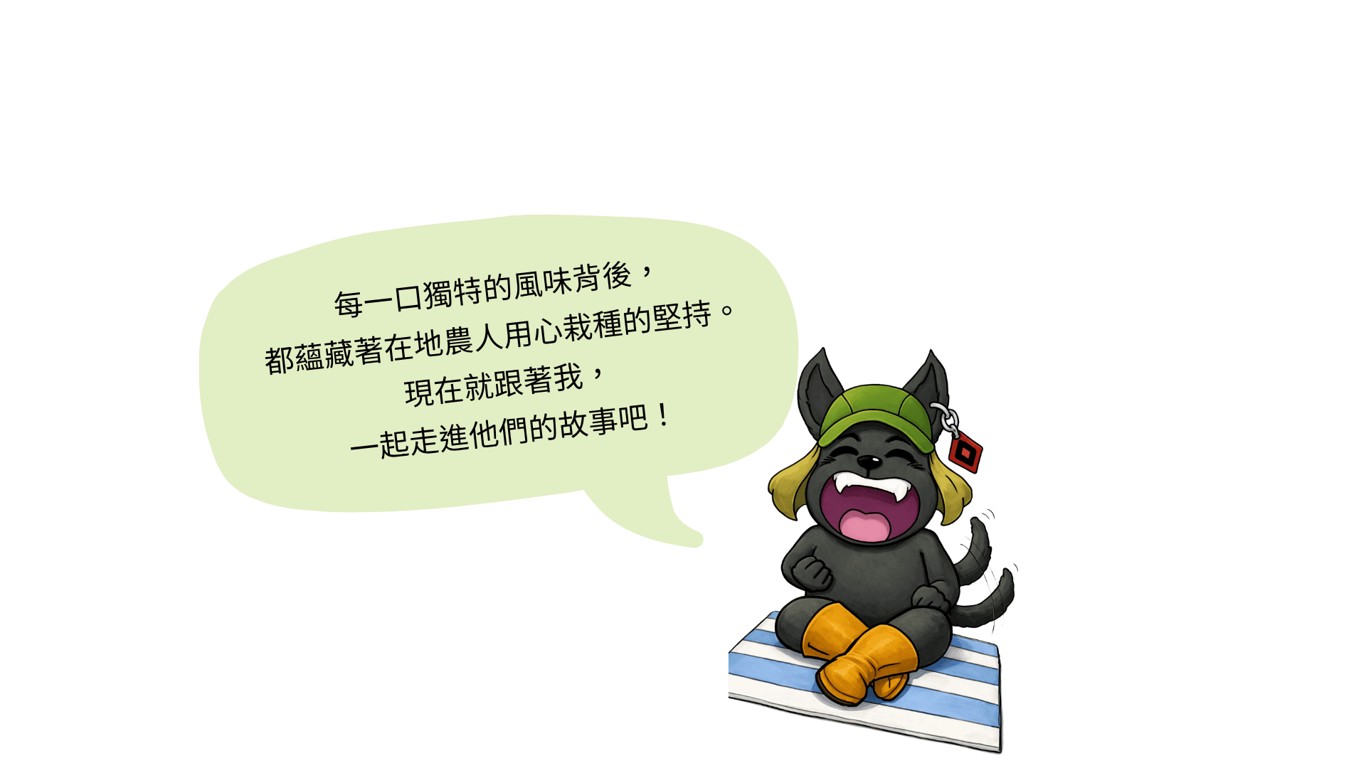 禮盒web 8